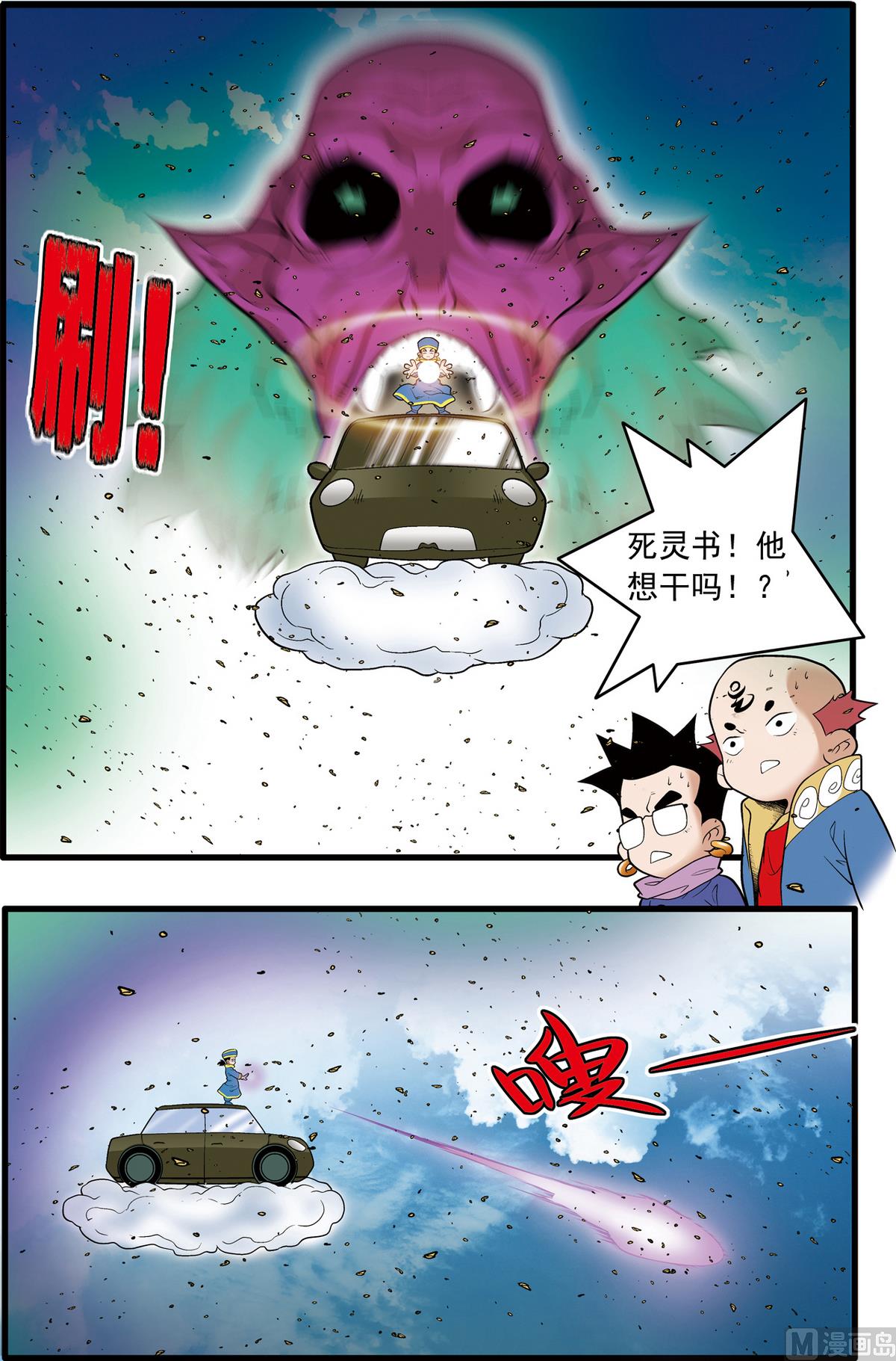 第206话 上2