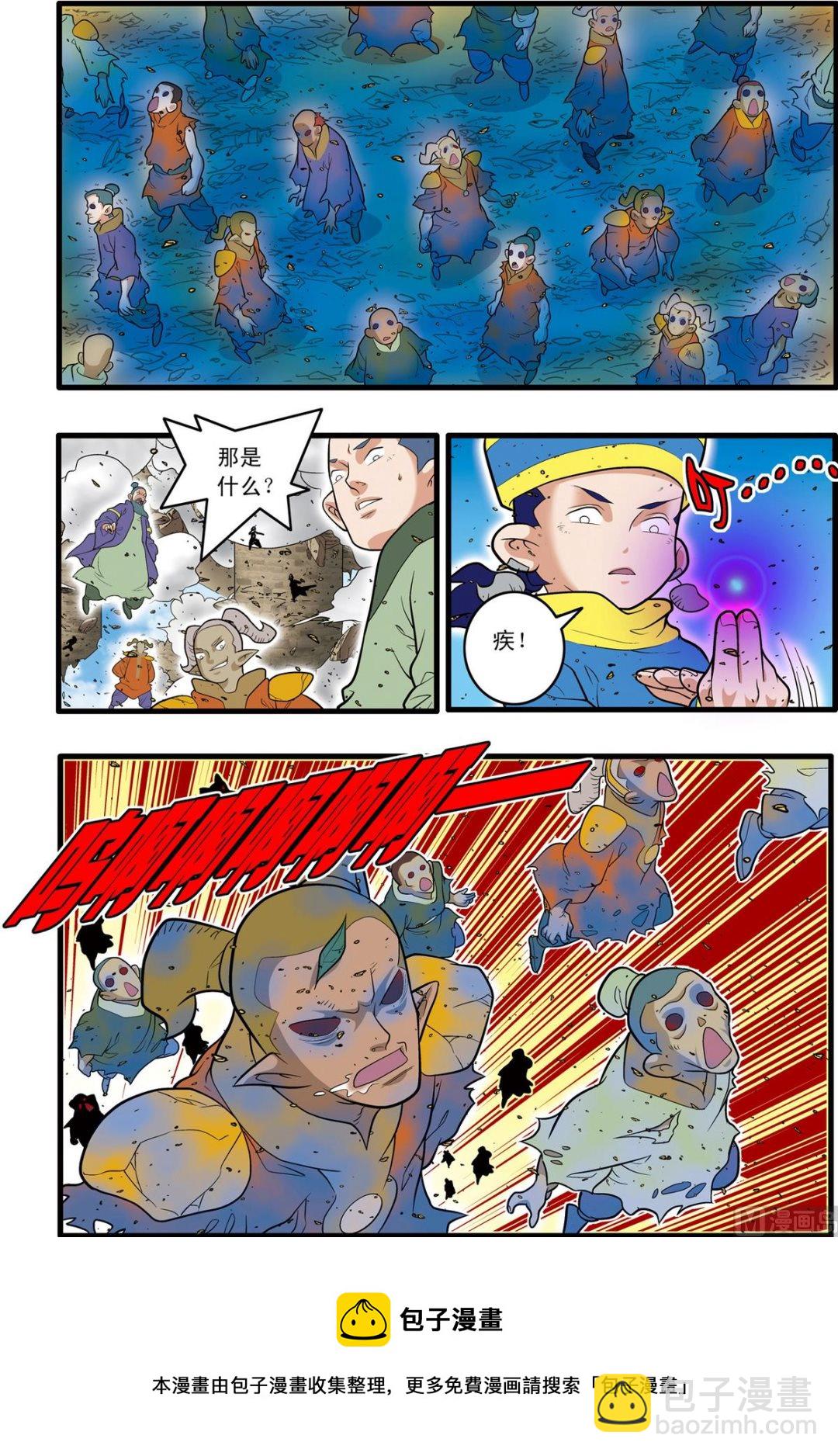 第206话 上4