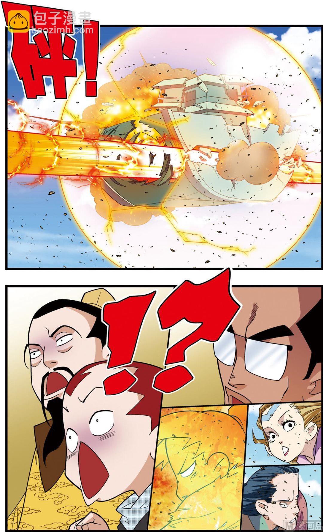 第207话 上2