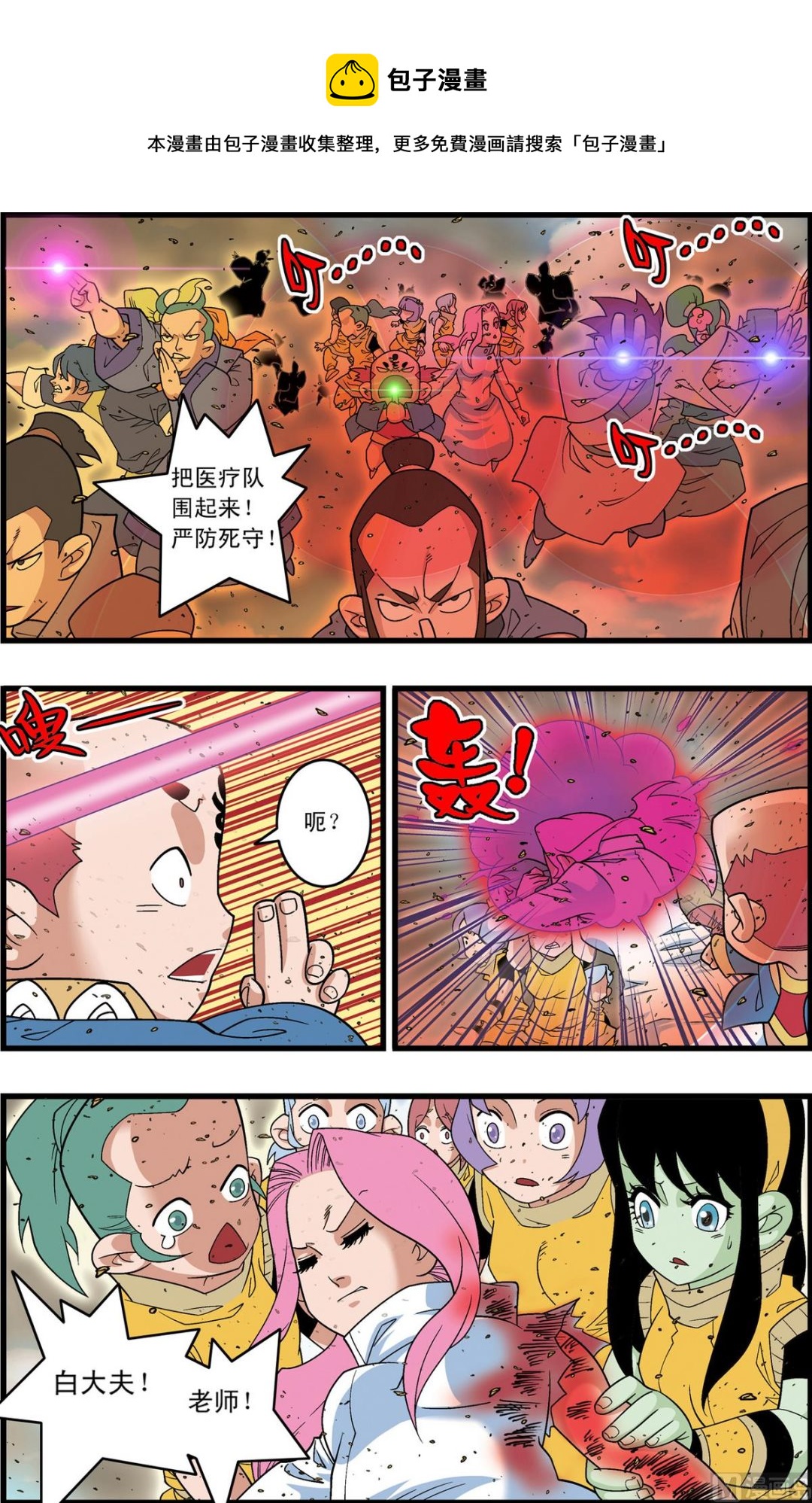 第207话 下0
