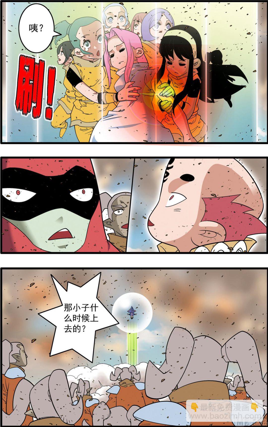 第207话 下1