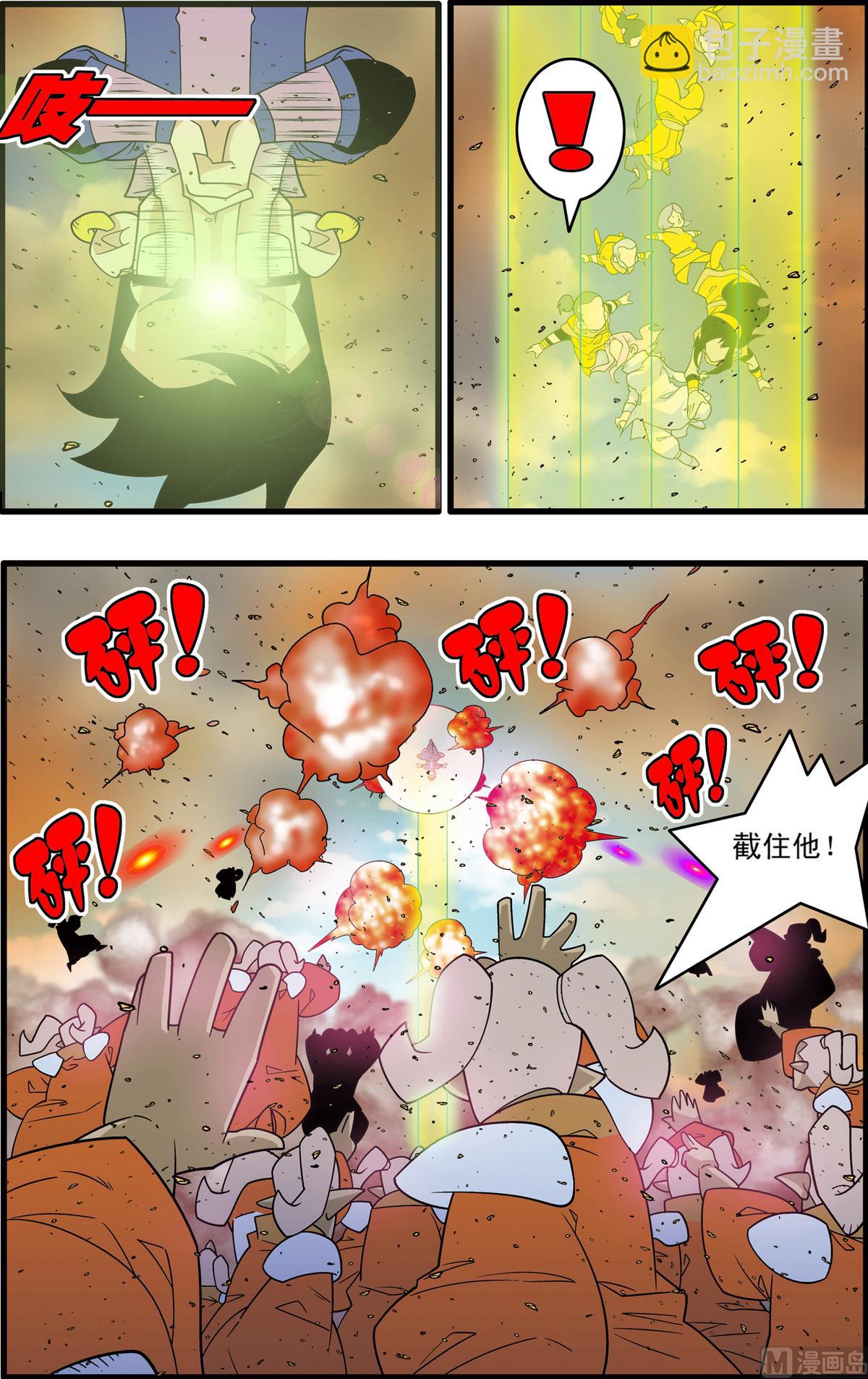 第207话 下2