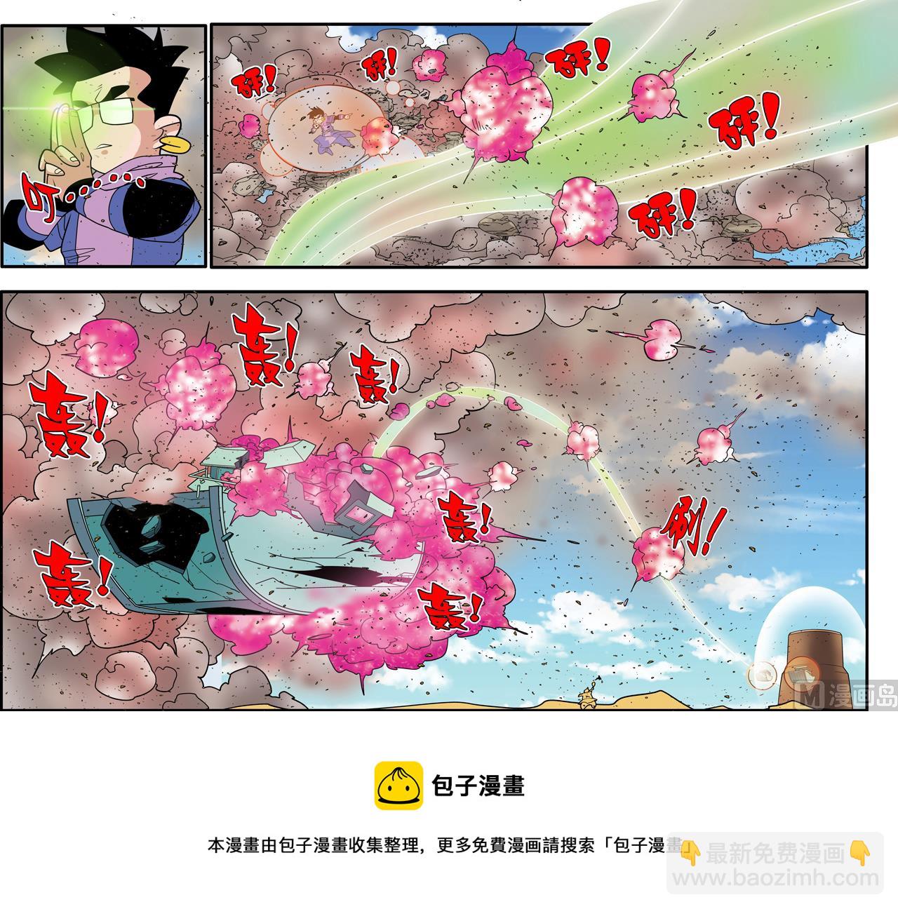 第207话 下4