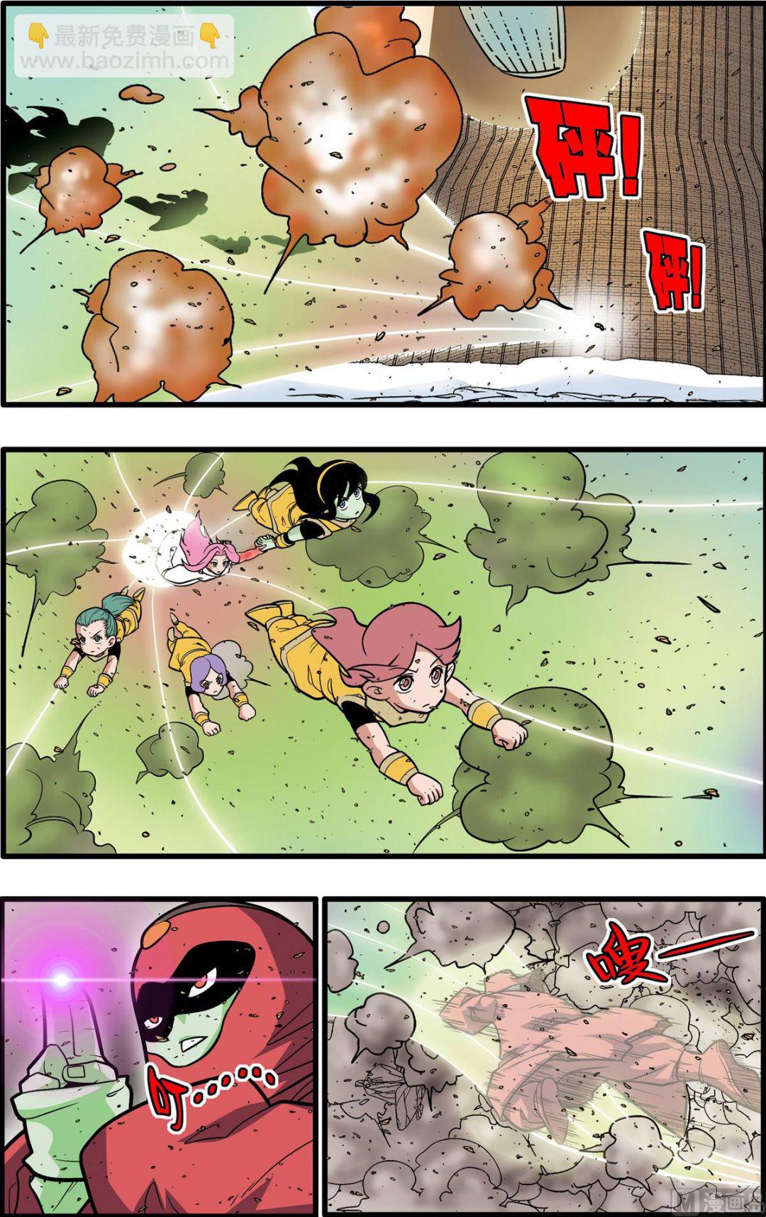 第207话 下5