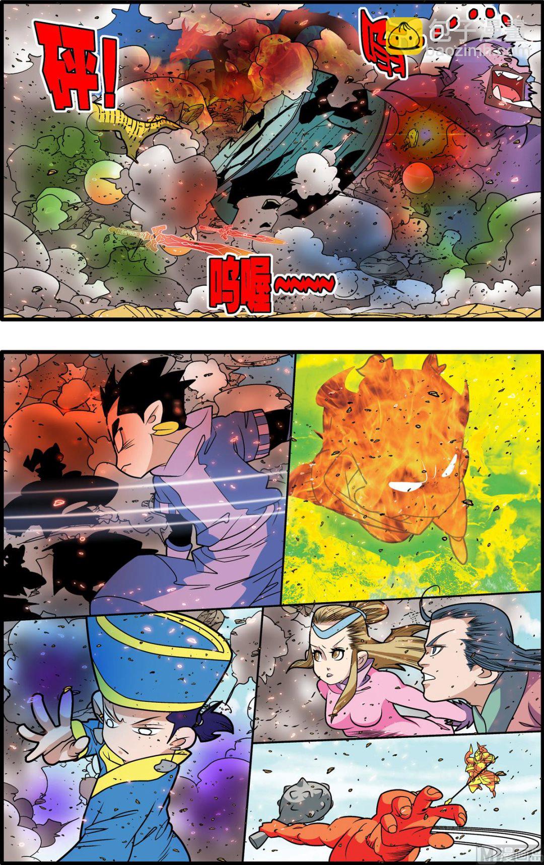 第207话 下7