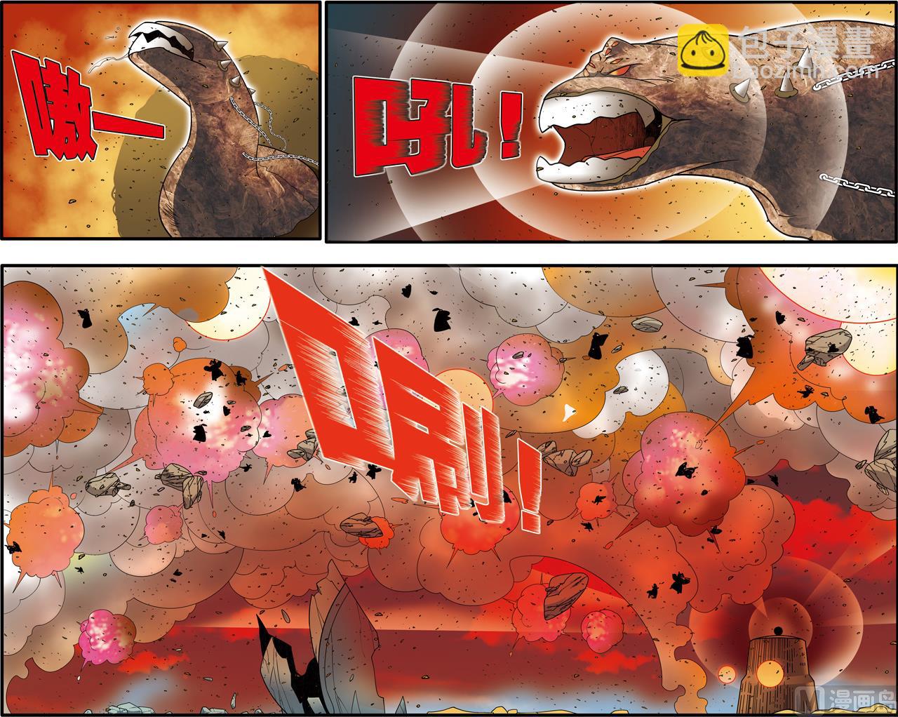 第208话 上6