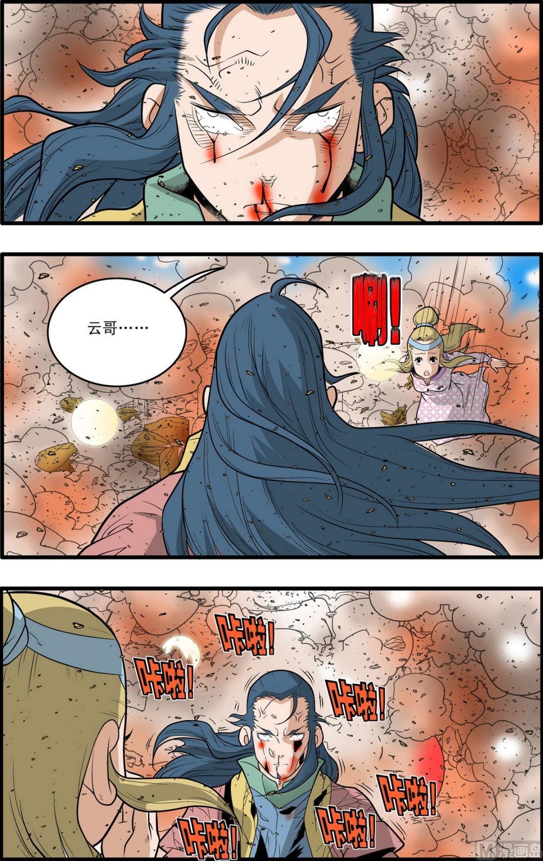 第209话 上1