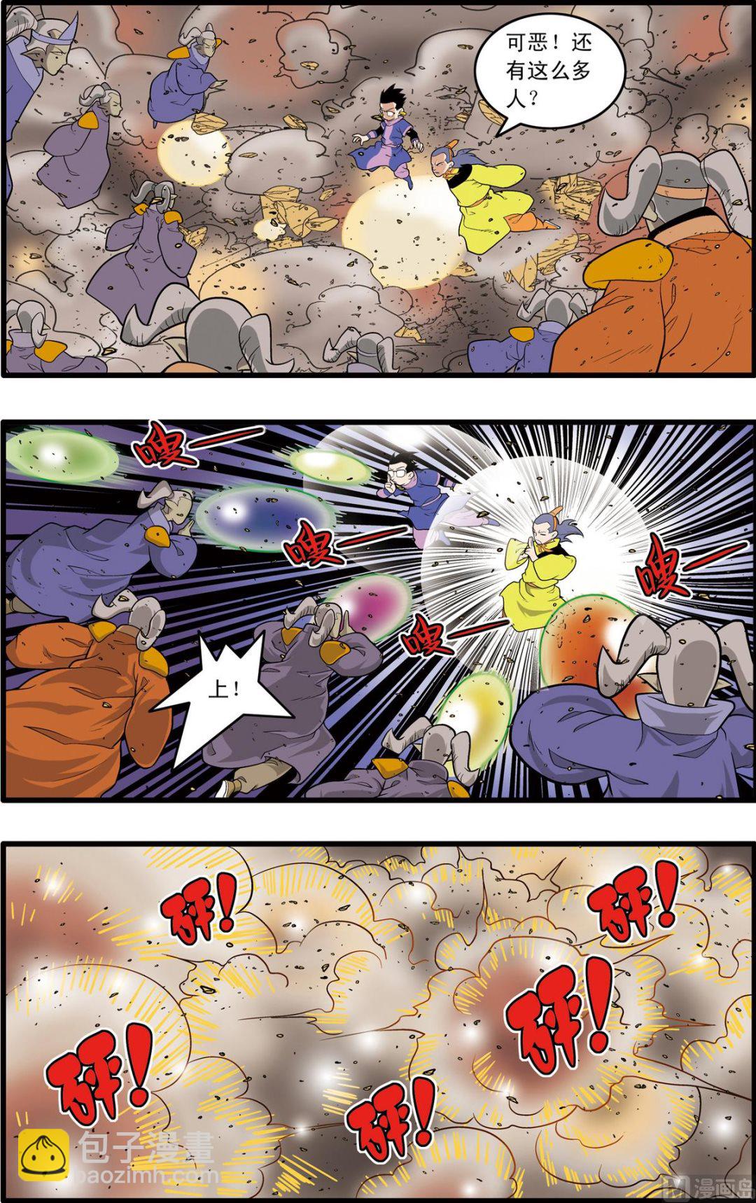 第209话 上5