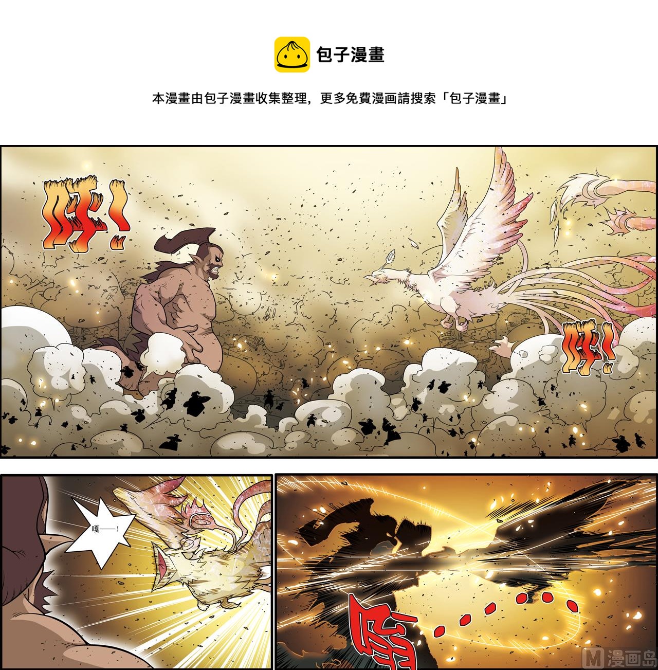 第209话 下0