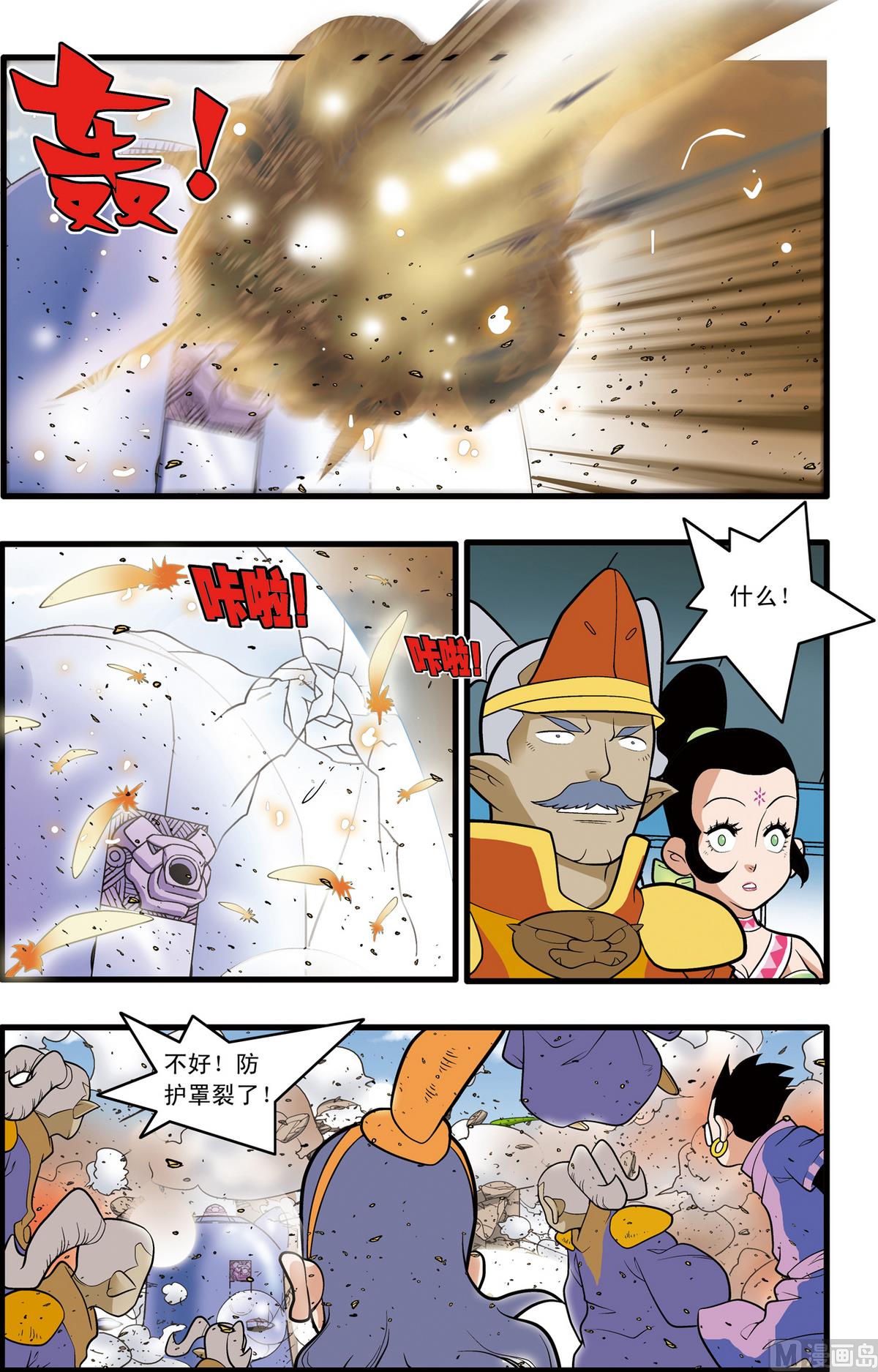 第209话 下2