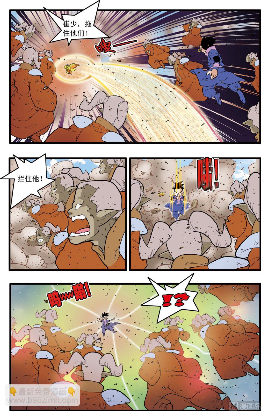 第209话 下3
