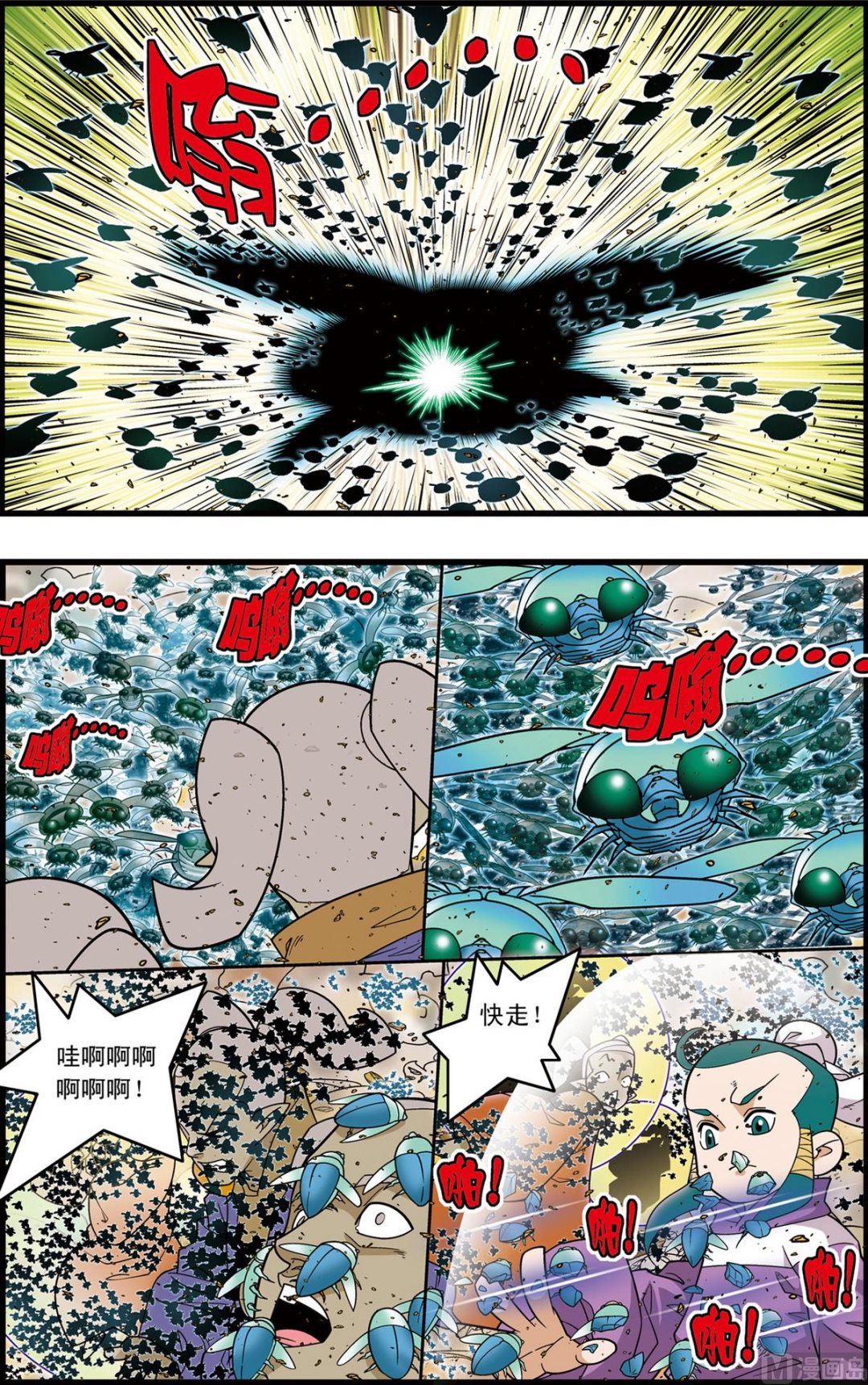 第210话 上5