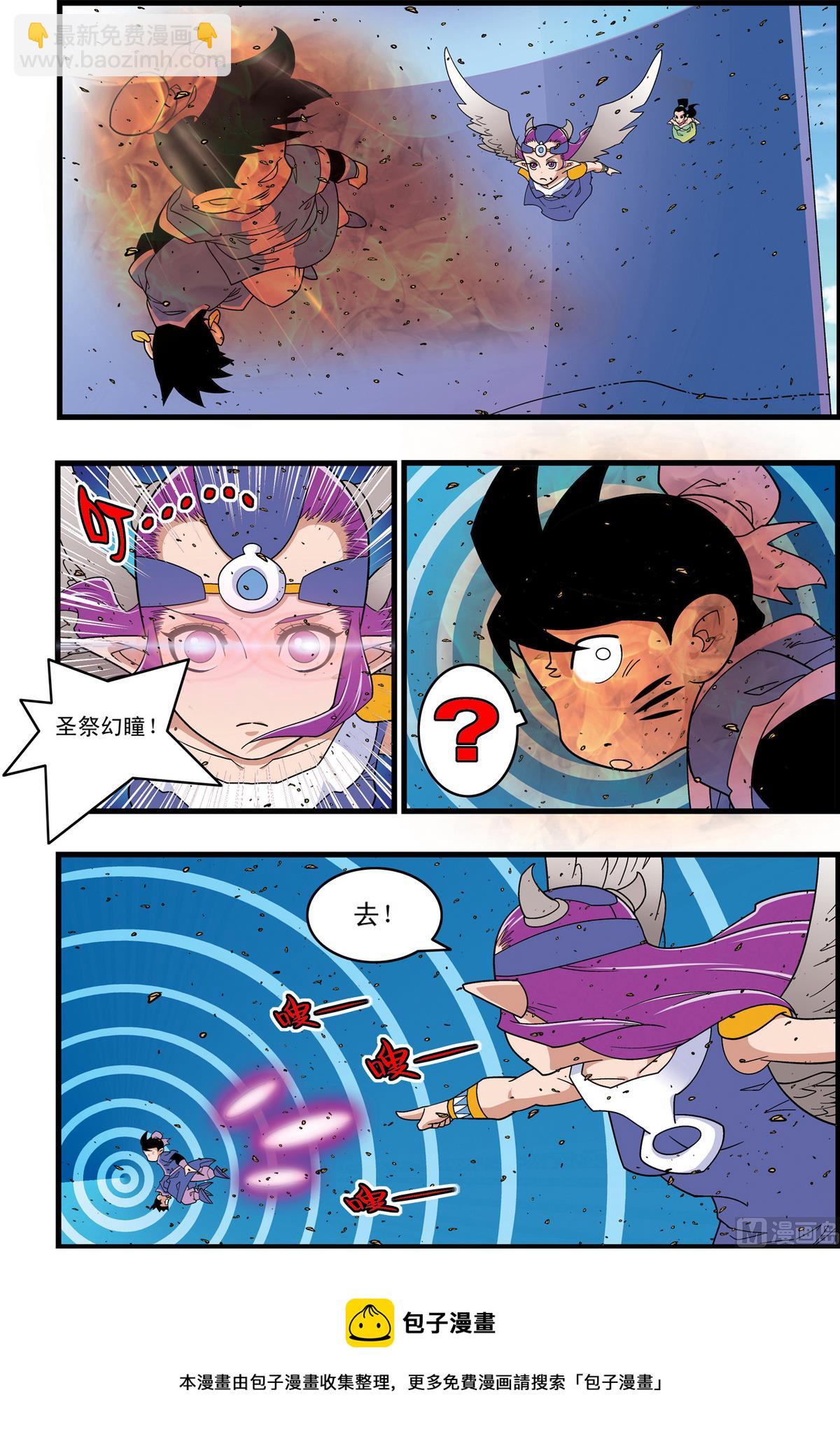 第210话 下8