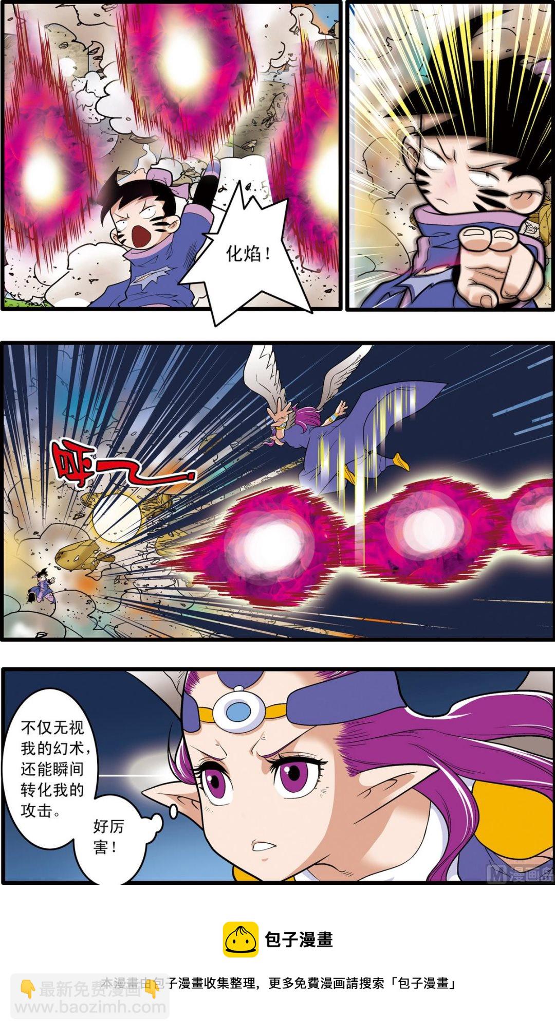 第210话 下9
