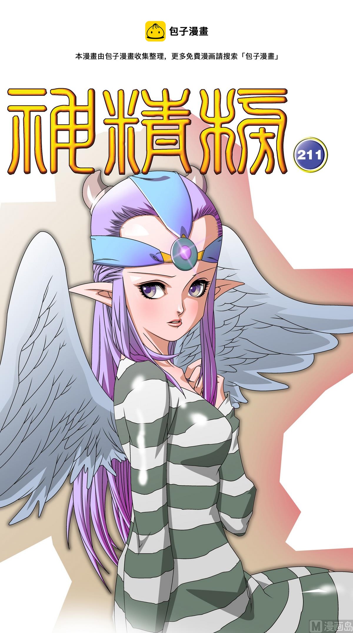 第211话 上0