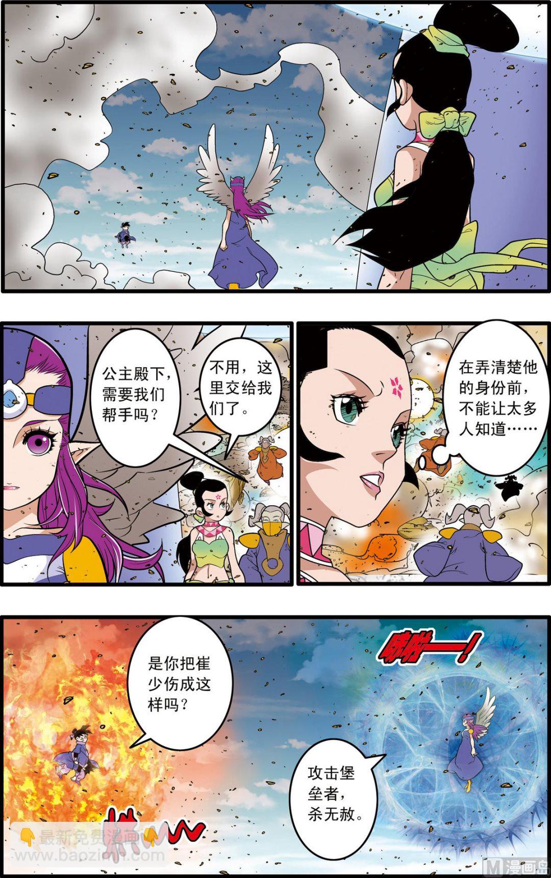 第211话 上1