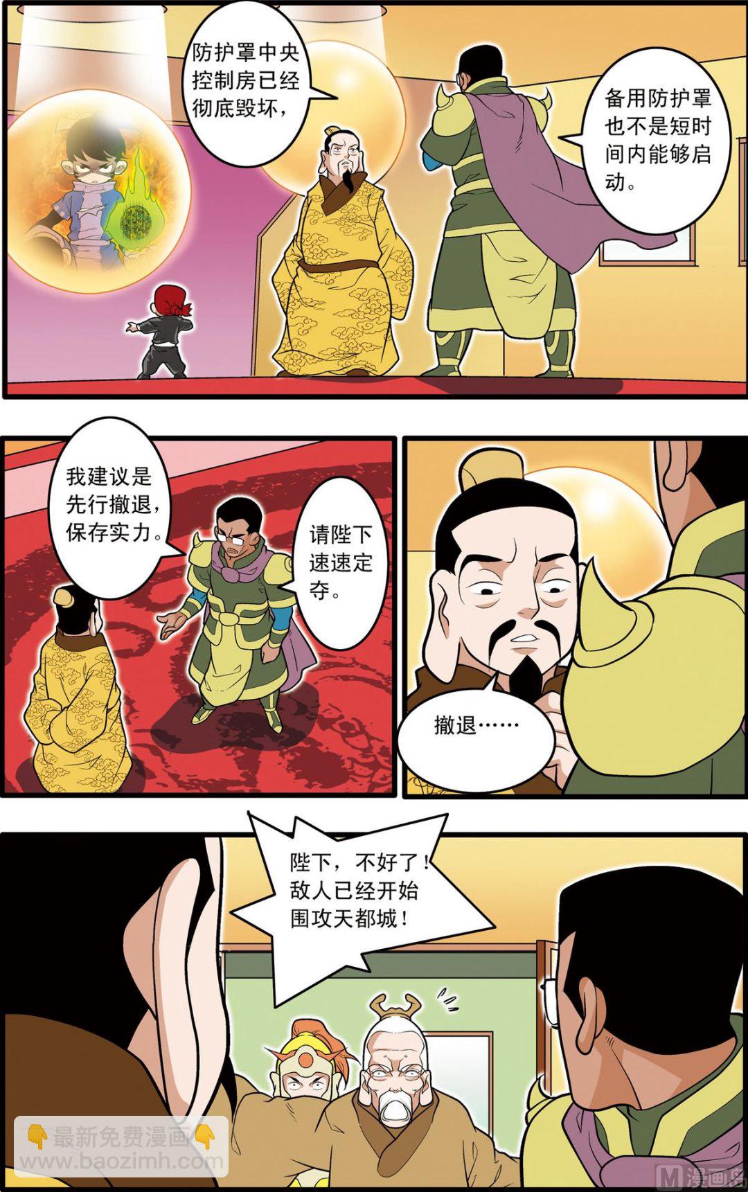 第211话 上3