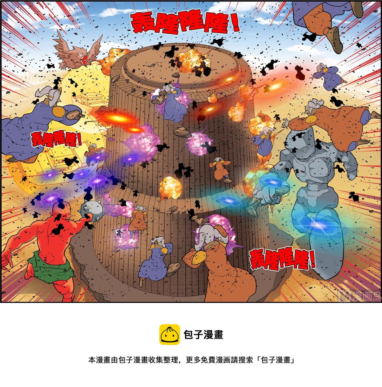 第211话 上4