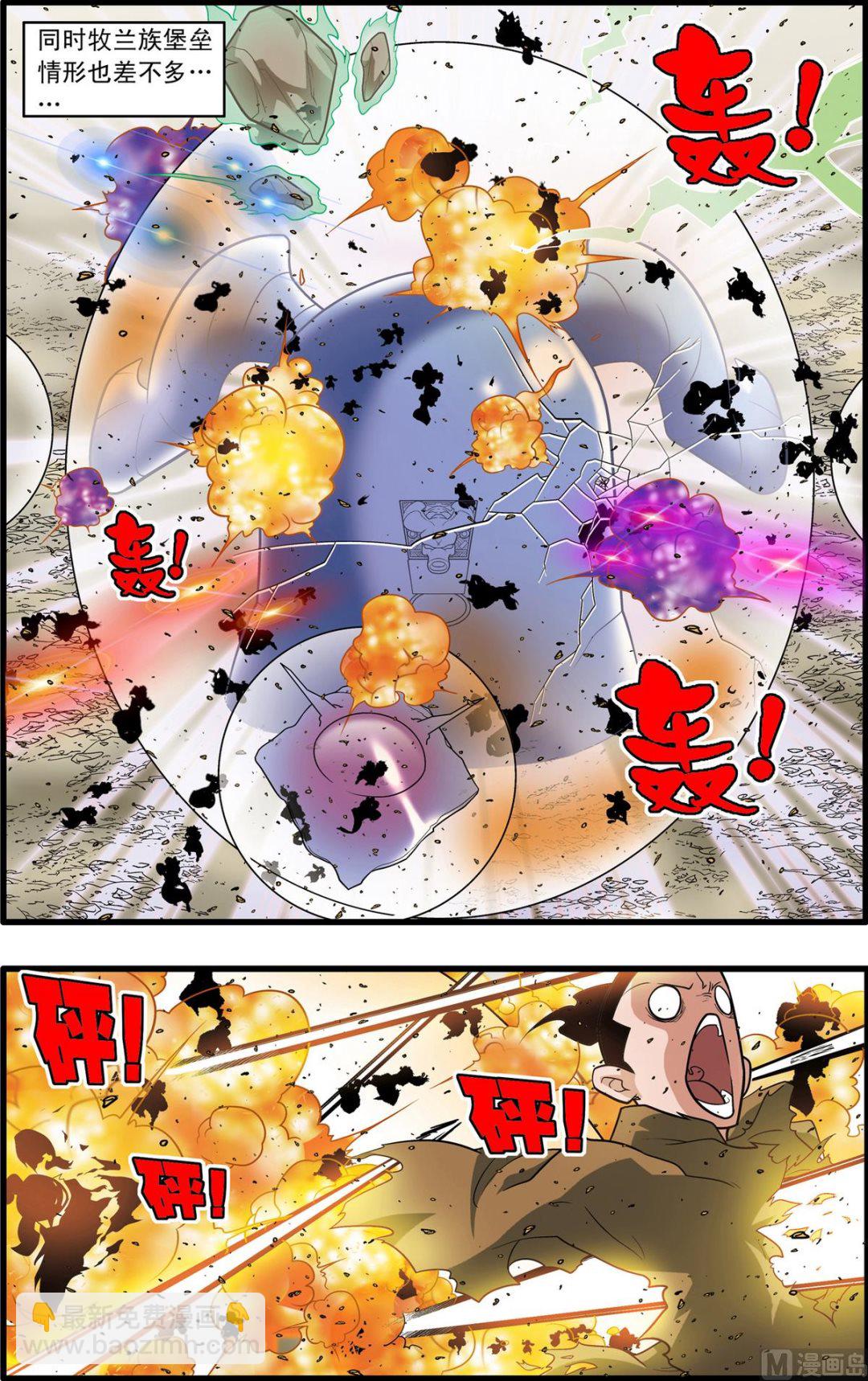 第211话 上6