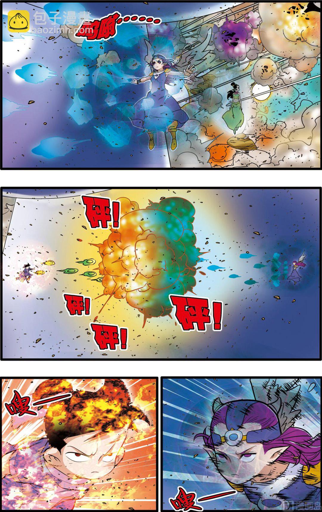 第211话 上7