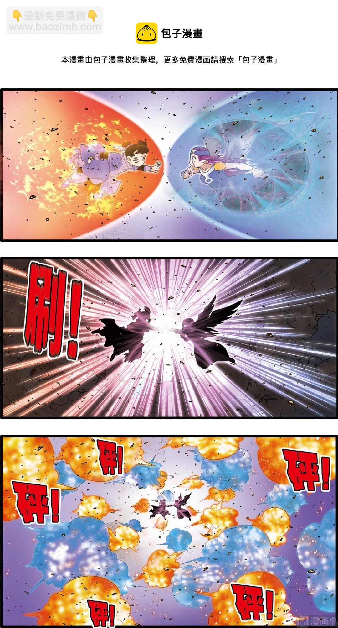 第211话 上8