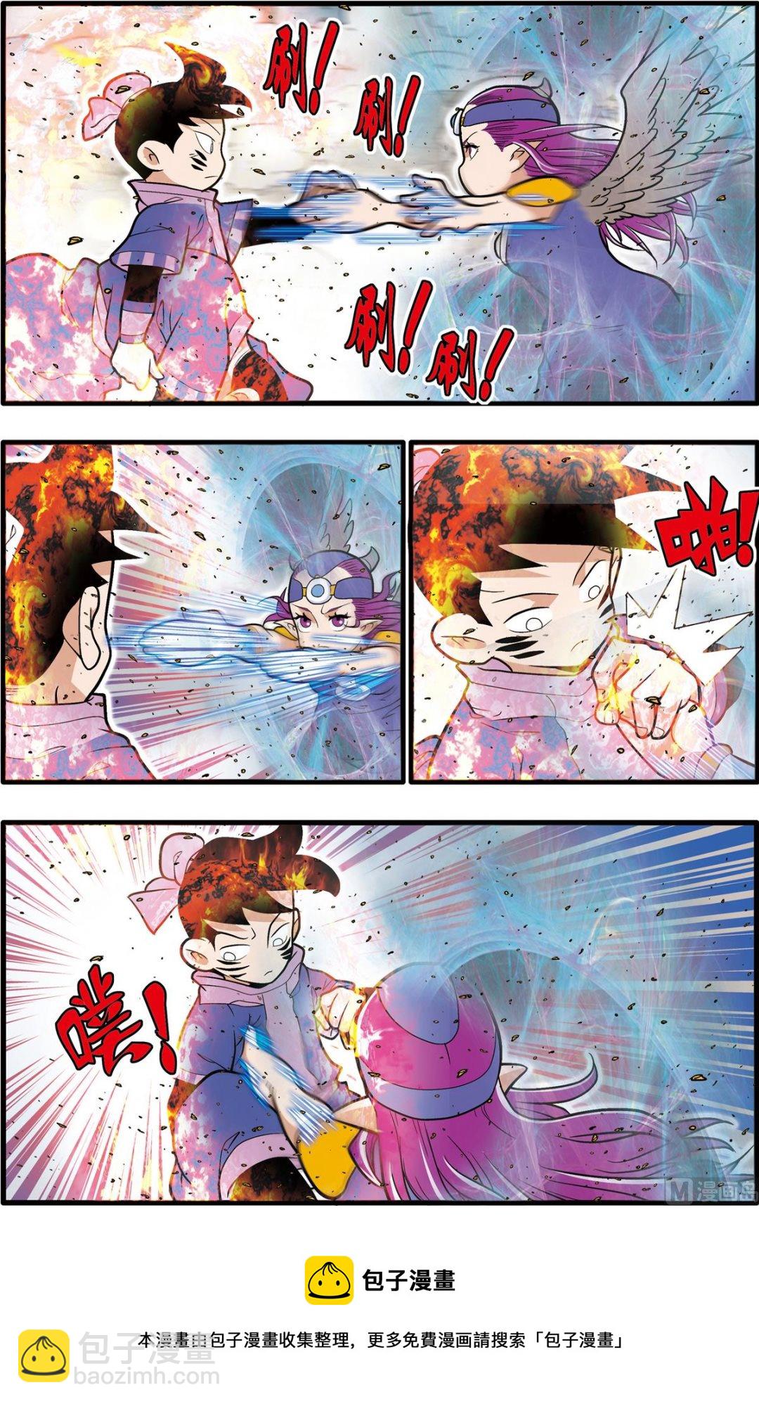 第211话 上9