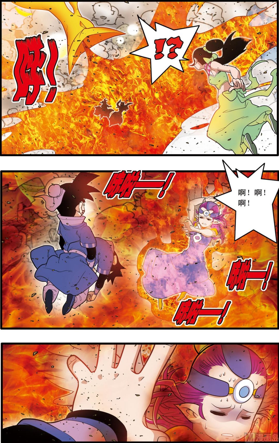 第211话 下1
