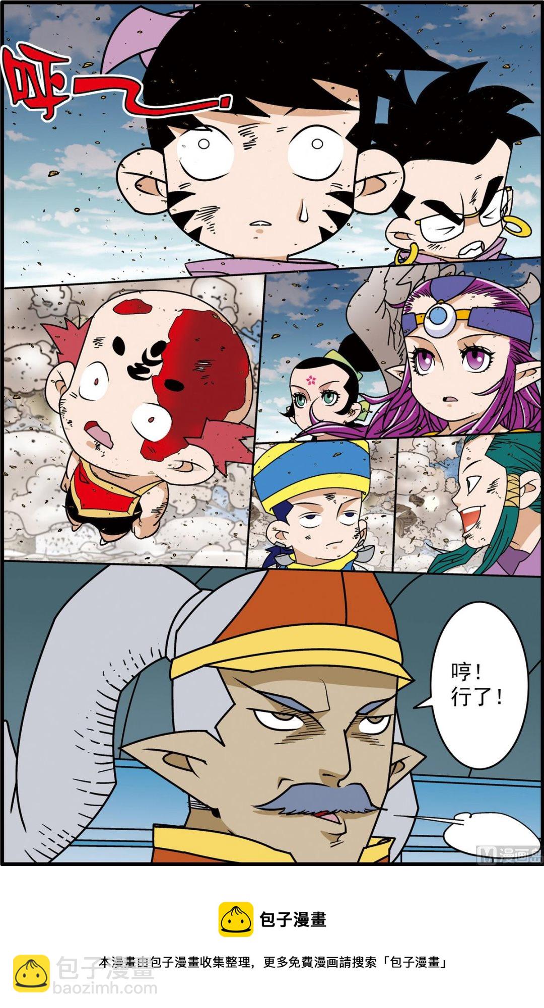 第211话 下8