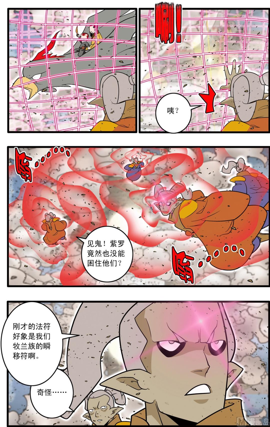 第212话 下1