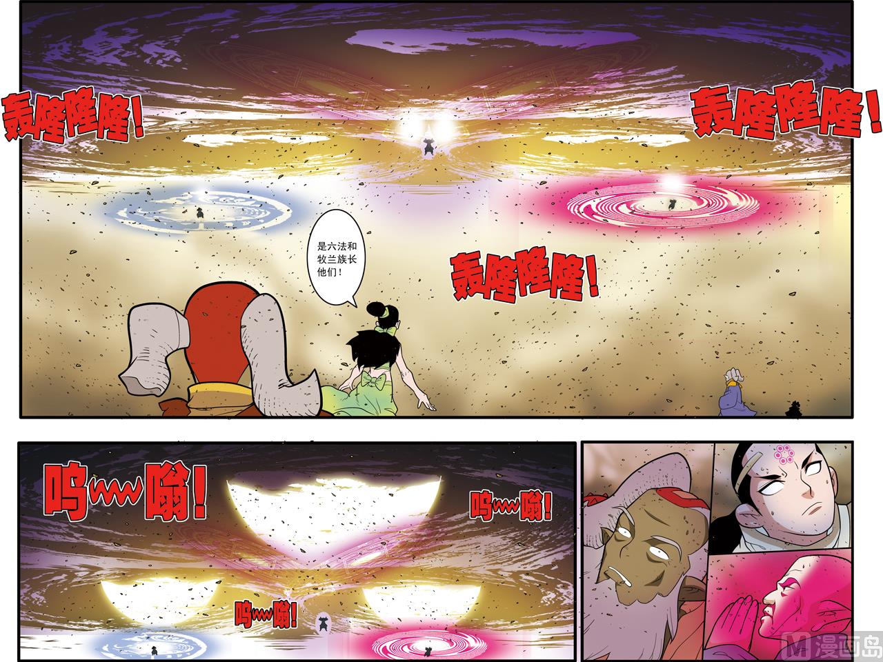 第214话 下1