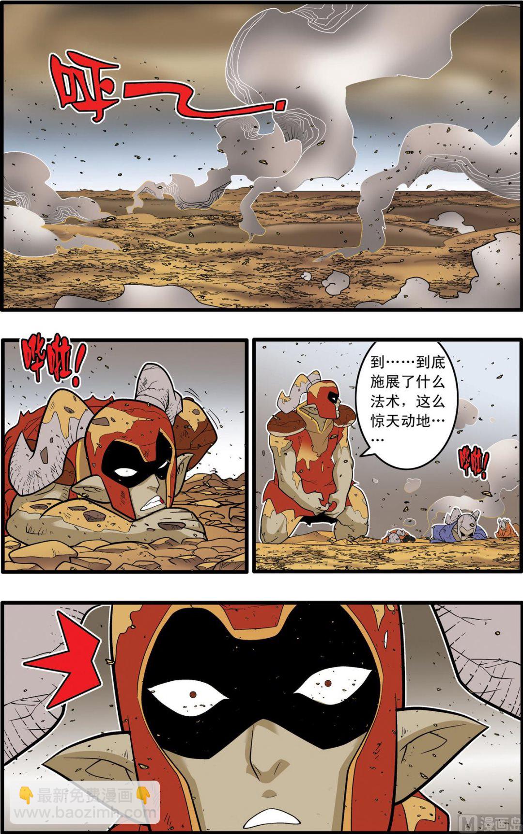 第214话 下3