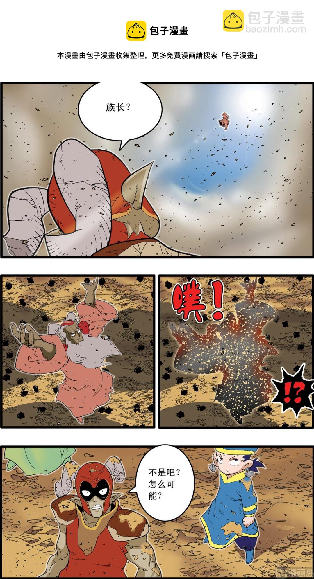 第214话 下4