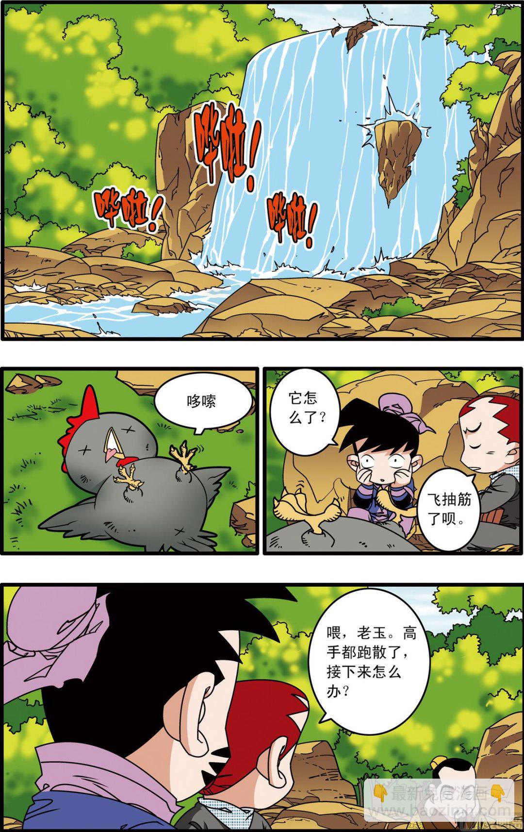 第215话 上1