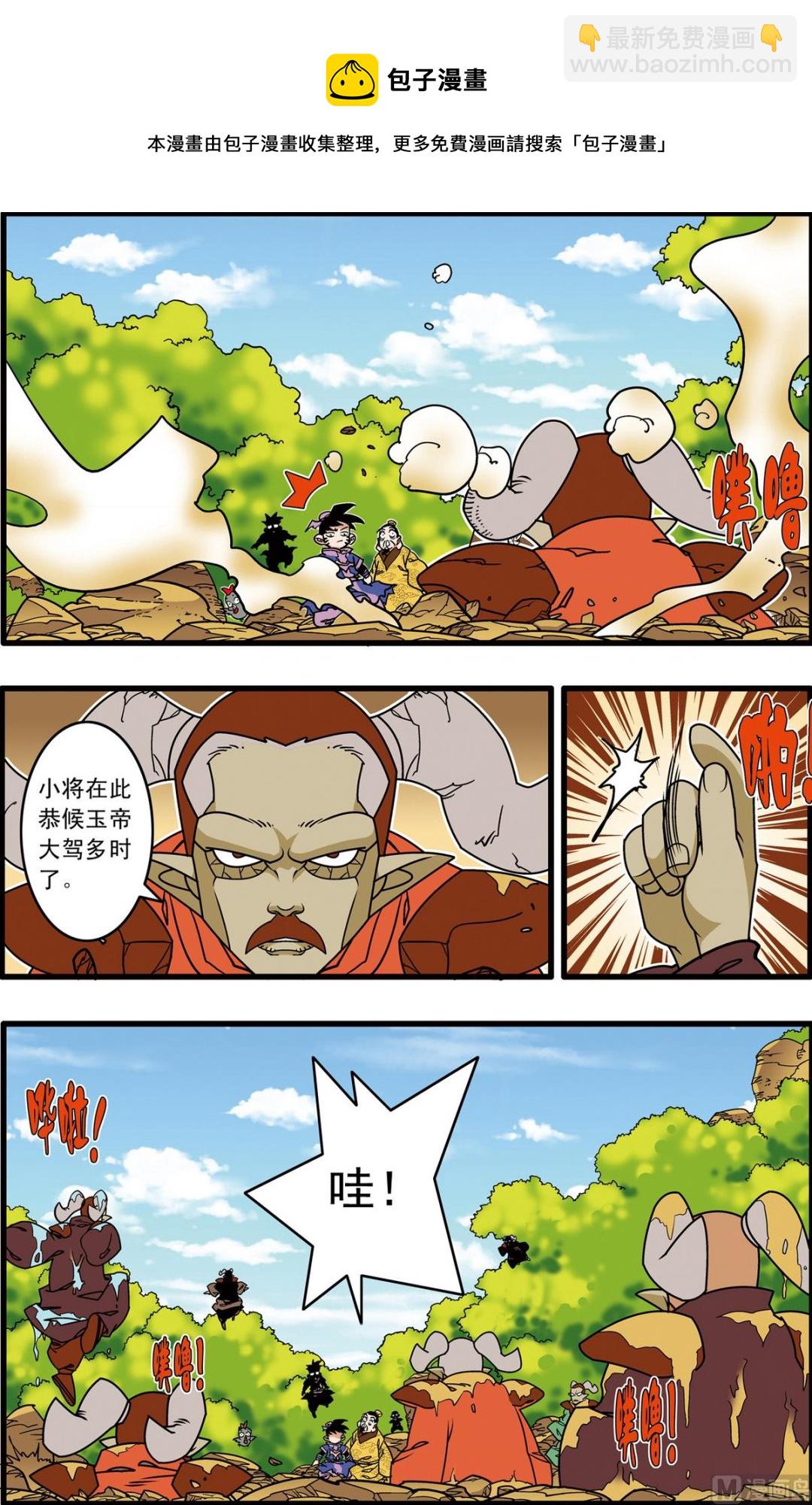 第215话 上4
