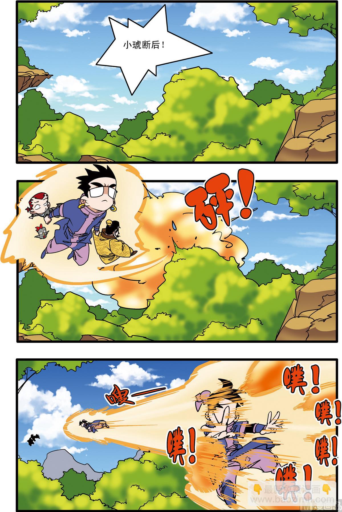 第215话 上5