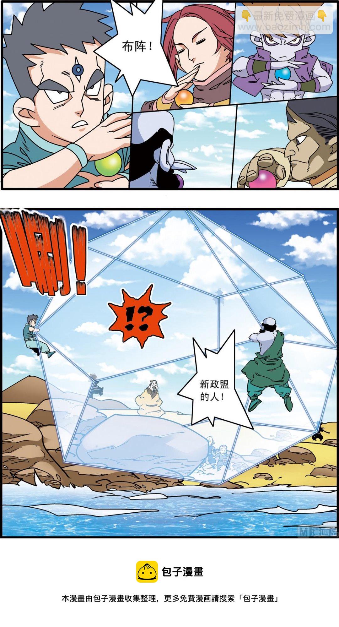 第215话 上8