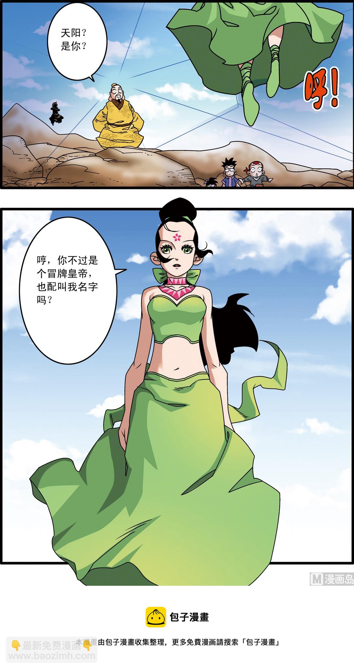 第215话 上9