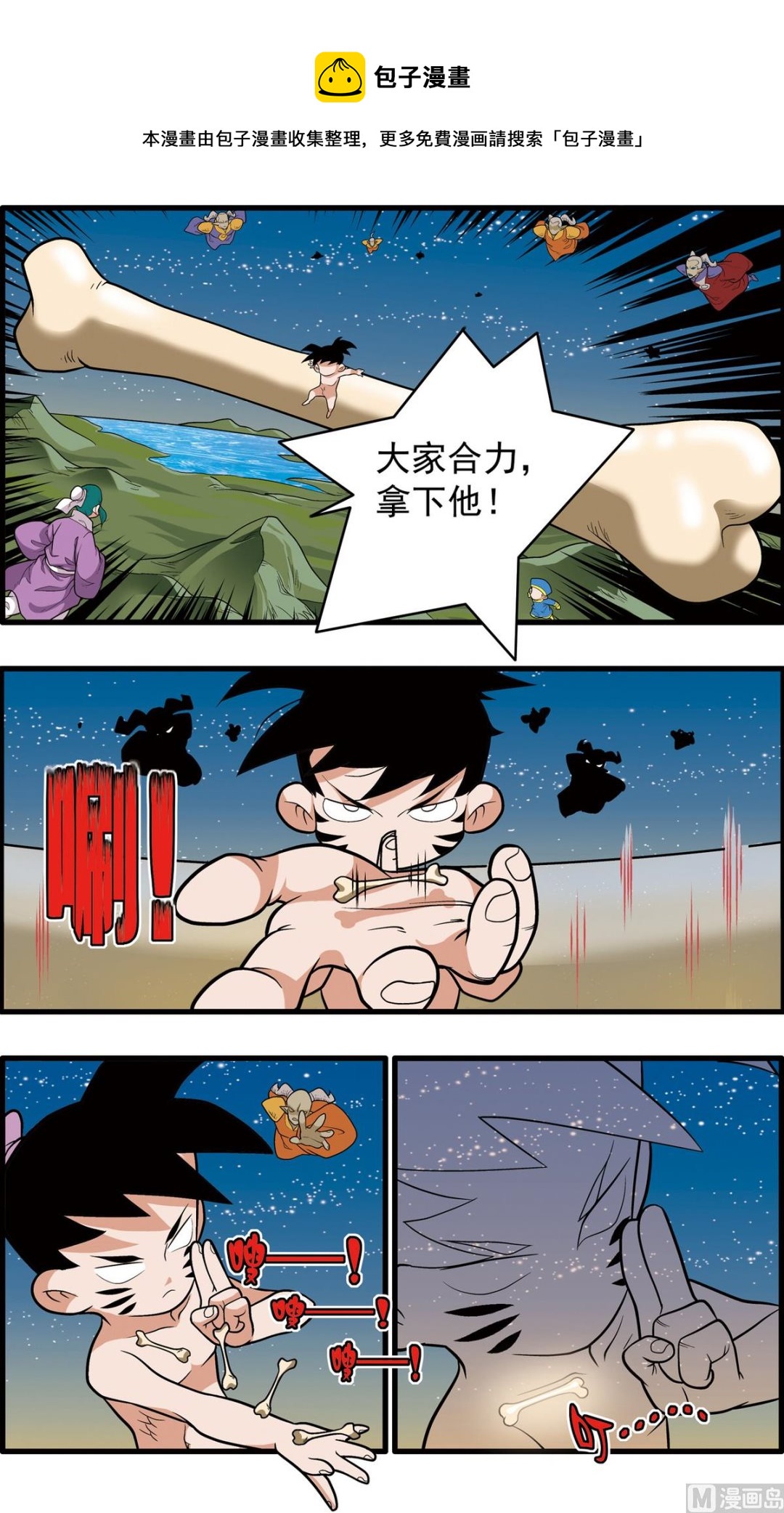 第218话 下0