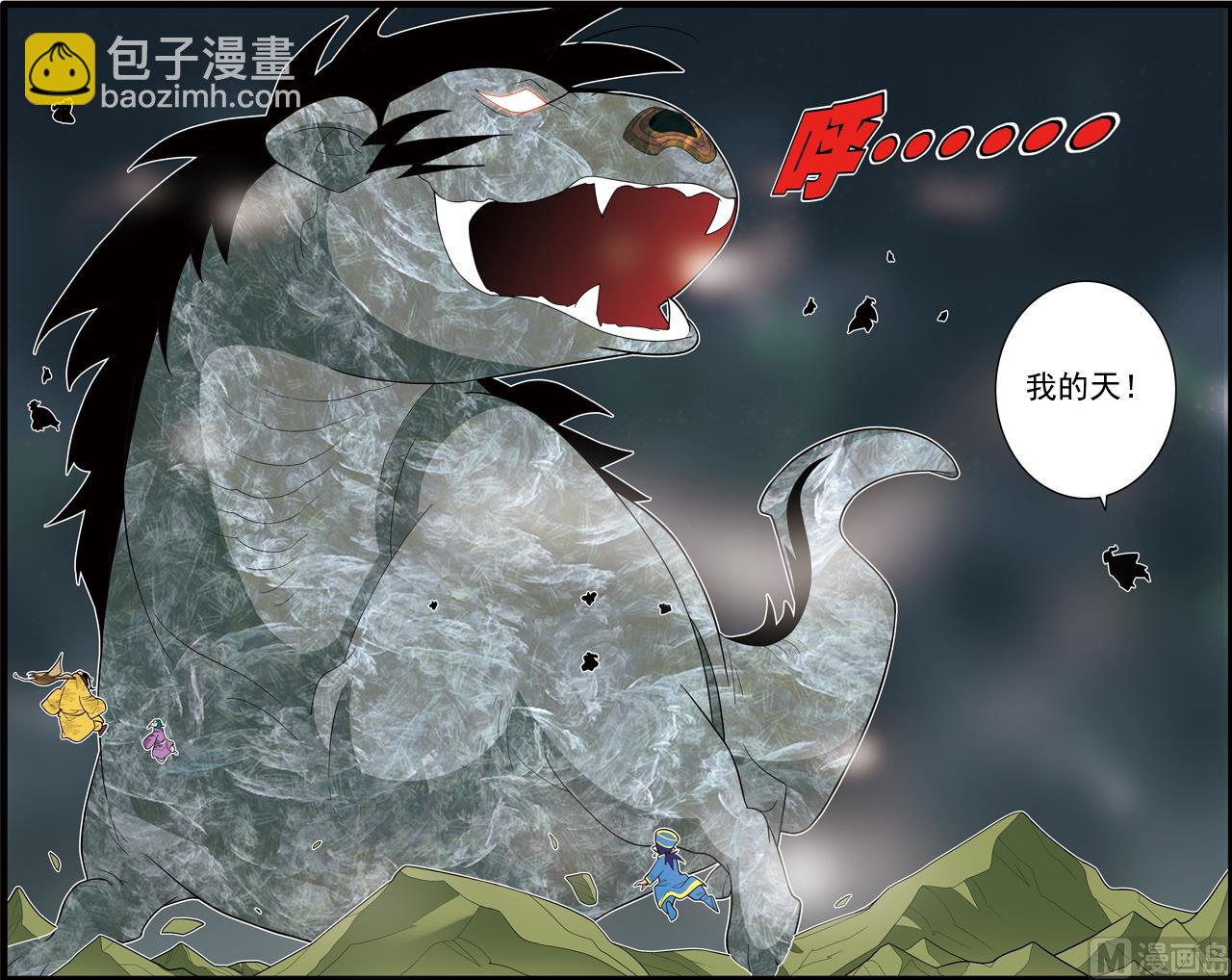 第218话 下3