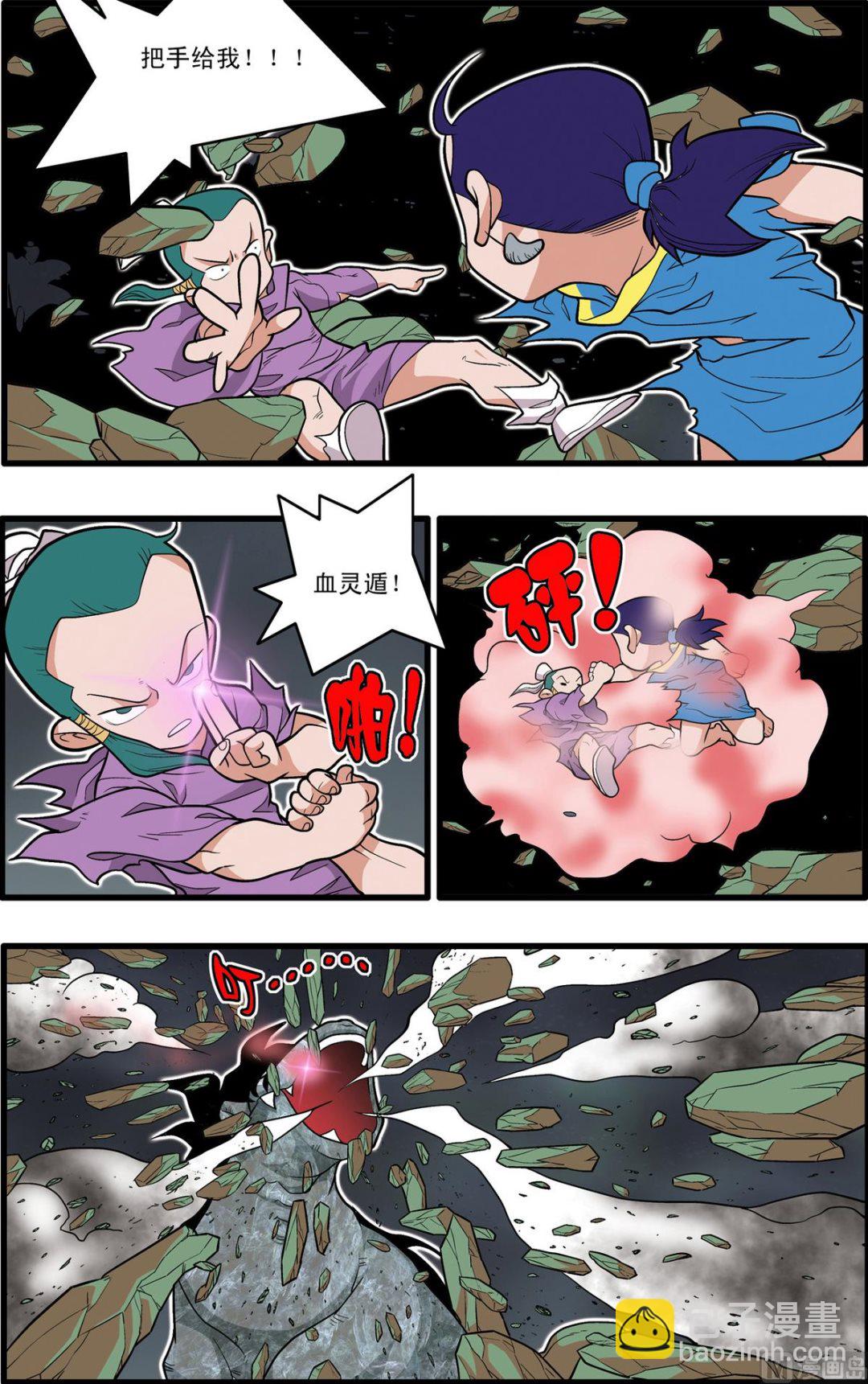 第218话 下7