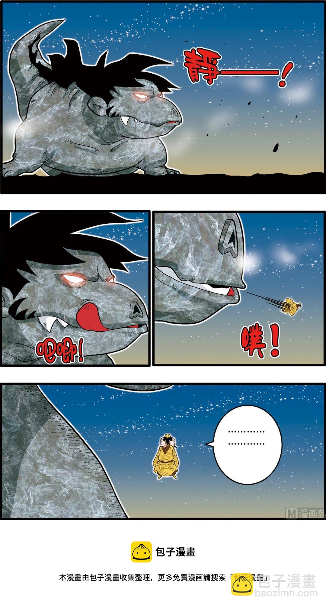 第218话 下8