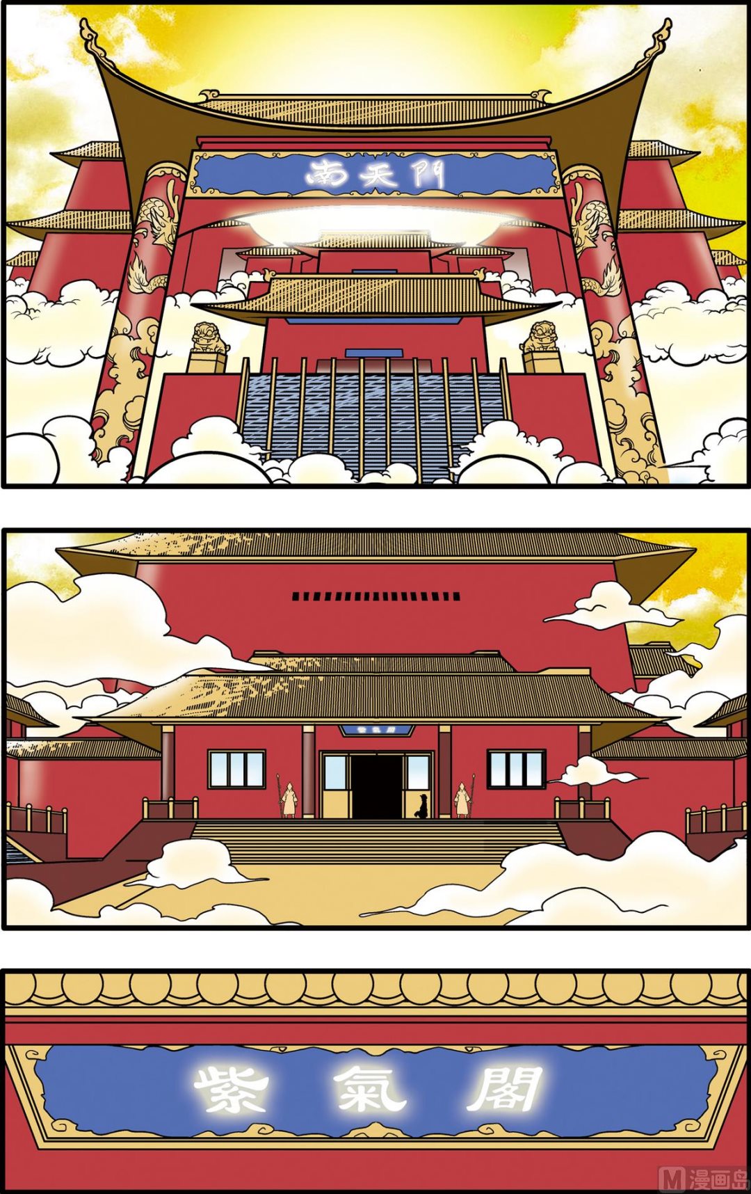 第219话 上1