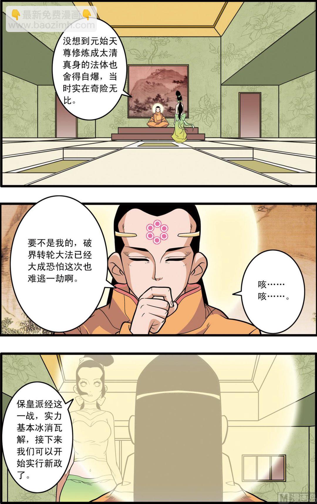 第219话 上2