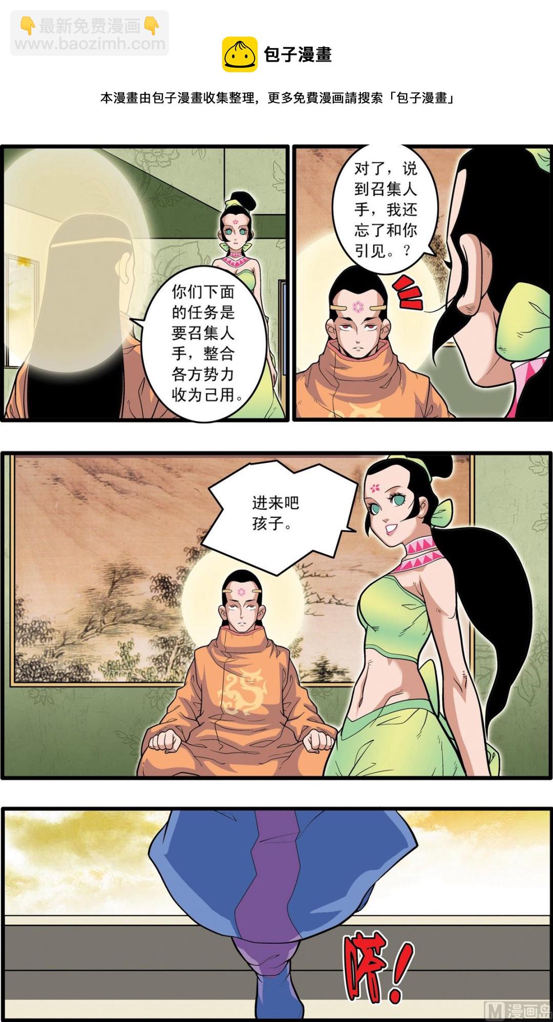 第219话 上4
