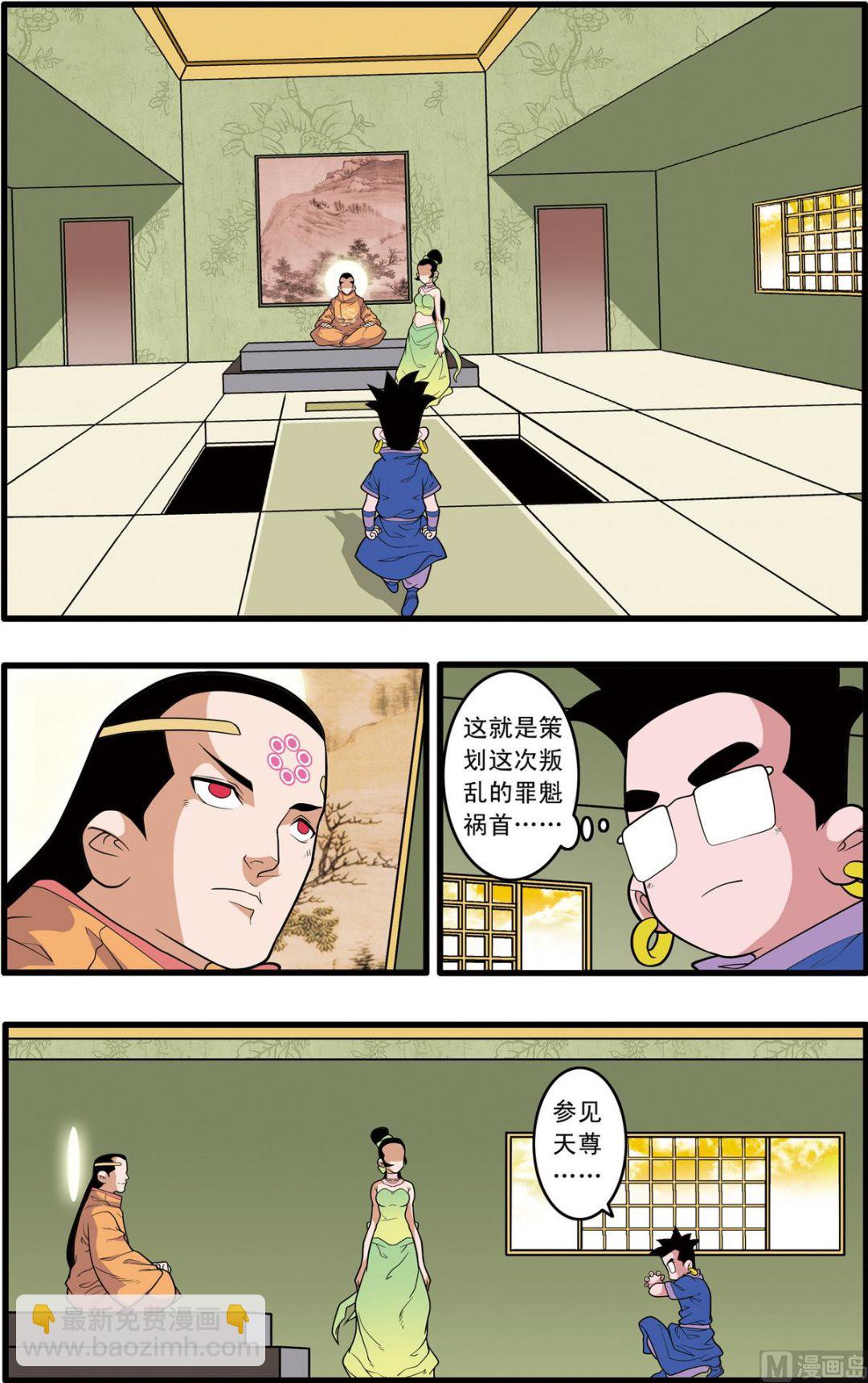 第219话 上5