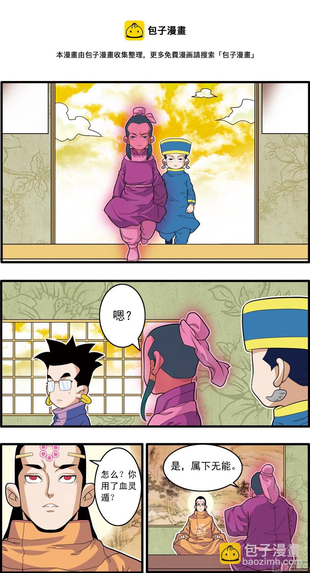 第219话 上8