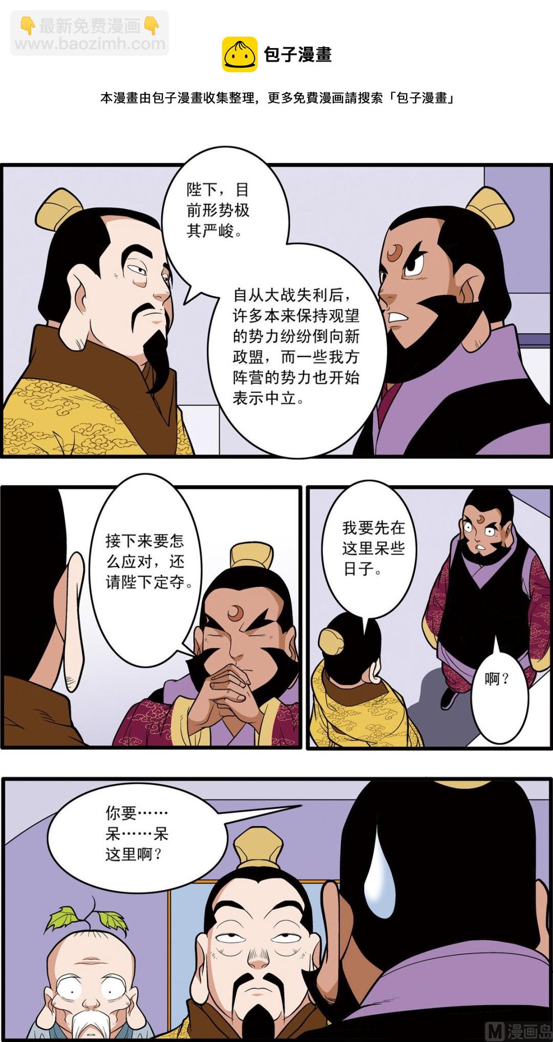 第219话 下8