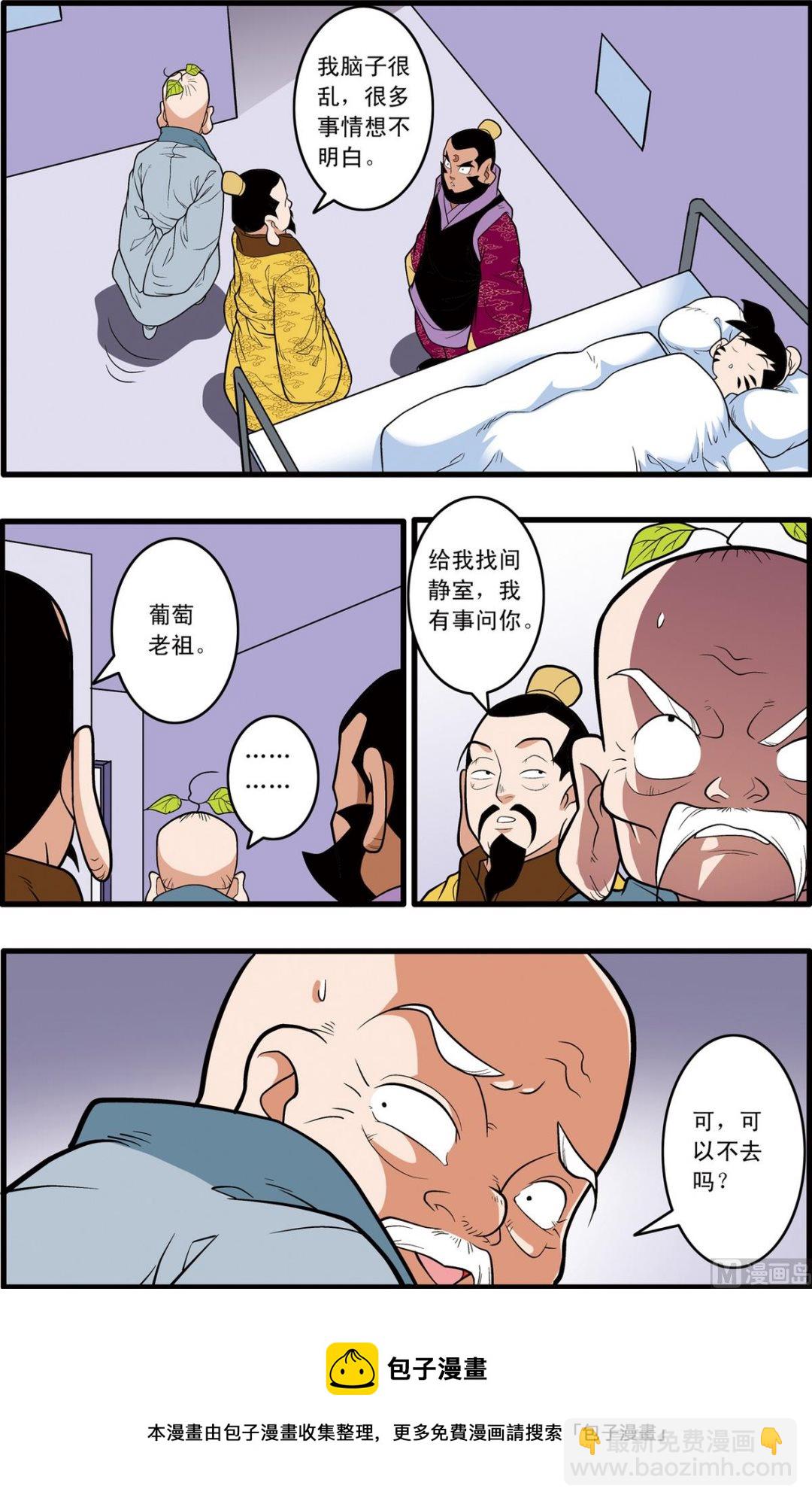 第219话 下9
