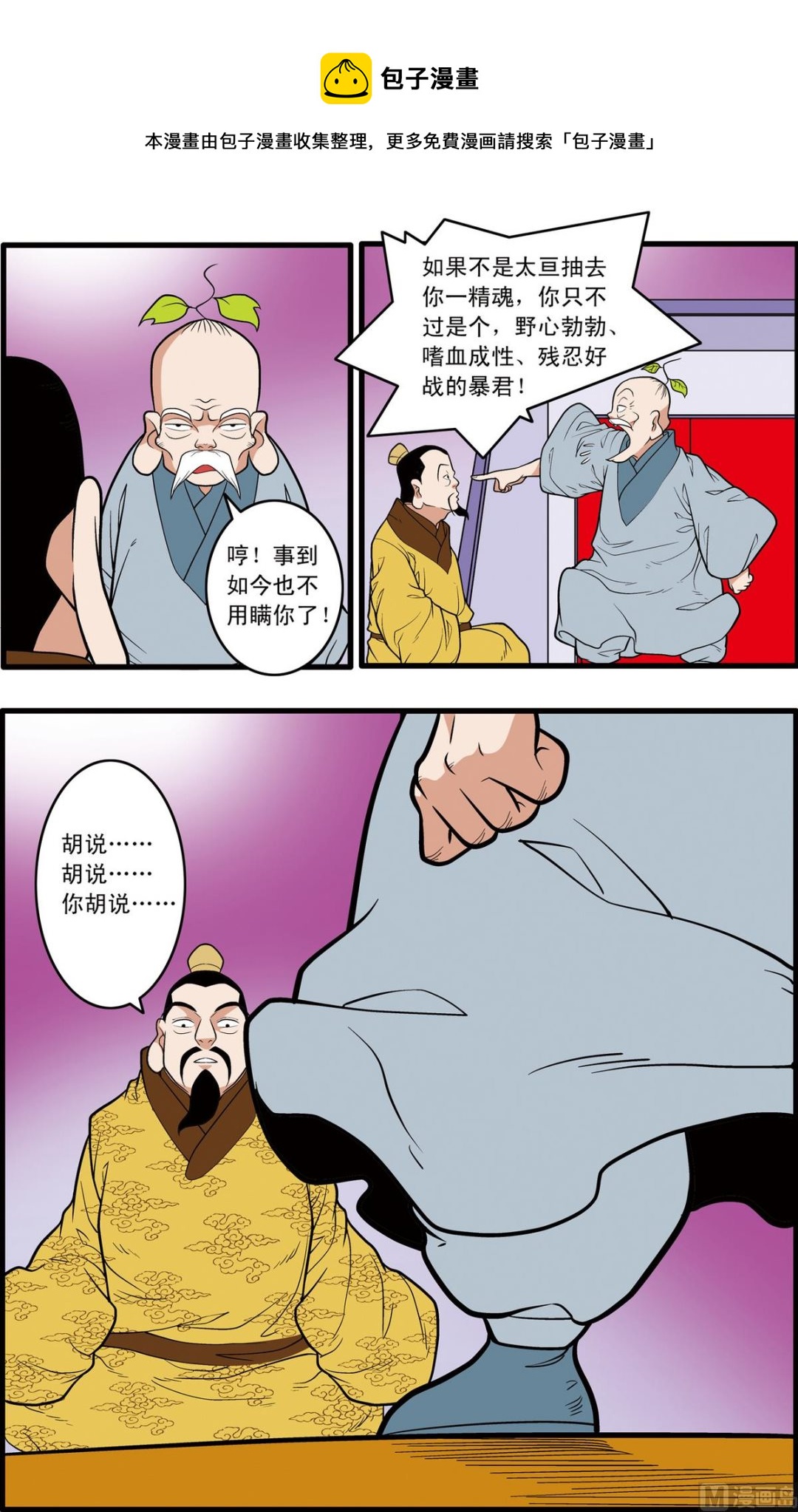 第220话 下0