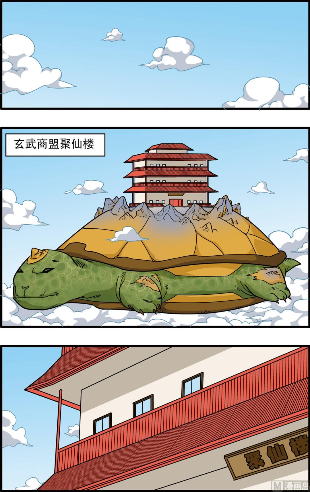第220话 下1